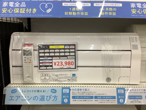 トレファクブログ画像2