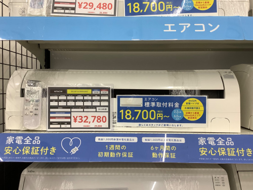 トレファクブログ画像3