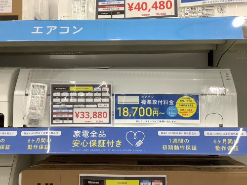 トレファクブログ画像4