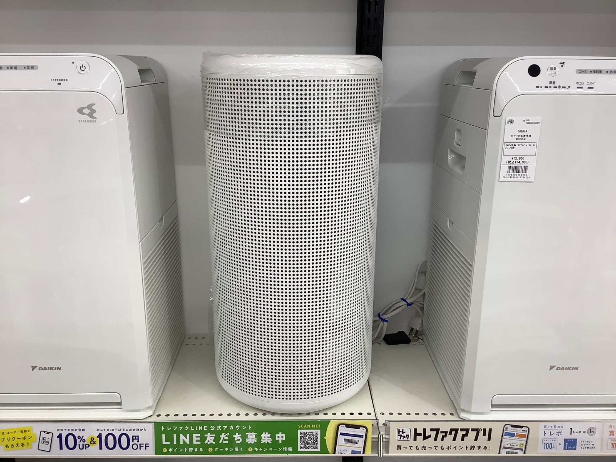 新生活応援！！】当店おすすめの空気清浄機をご紹介♬買い物も買取も
