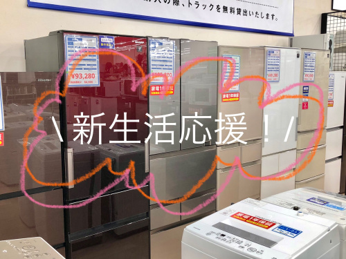 トレファクブログ画像1