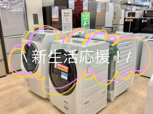 トレファクブログ画像1