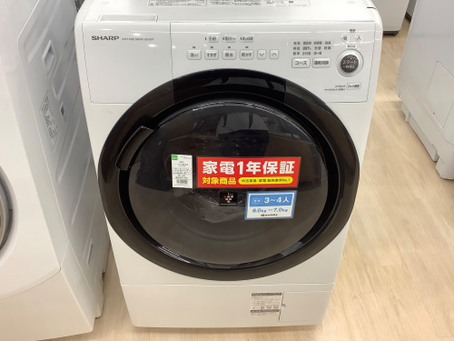 トレファクブログ画像2