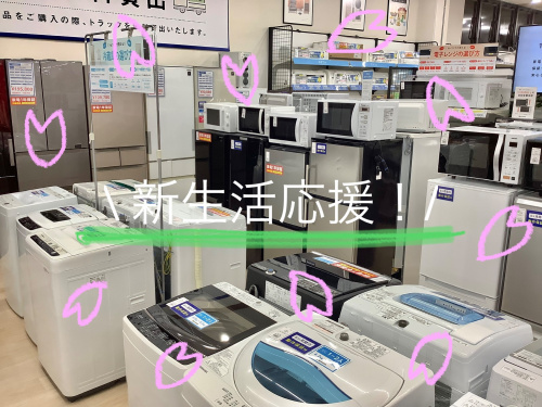 トレファクブログ画像1