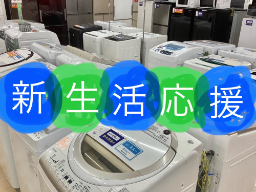 トレファクブログ画像1