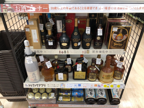 トレファクブログ画像6