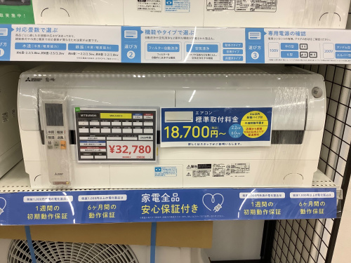 トレファクブログ画像2