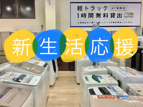 トレファクブログ画像1