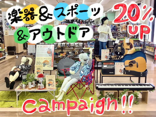 トレファクブログ画像1