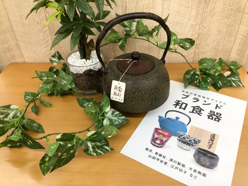 トレファクブログ画像1