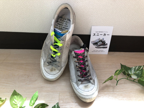 トレファクブログ画像2