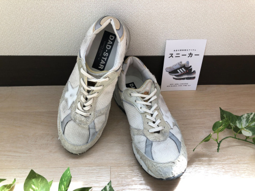 トレファクブログ画像6