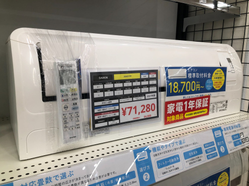 トレファクブログ画像2