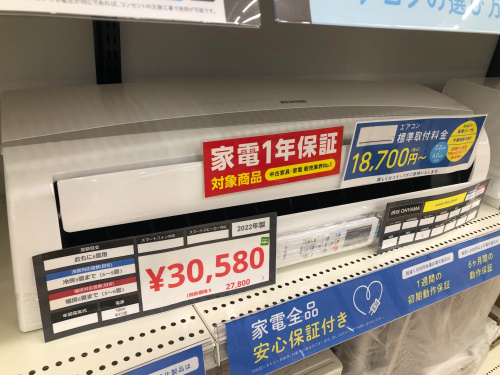 トレファクブログ画像3