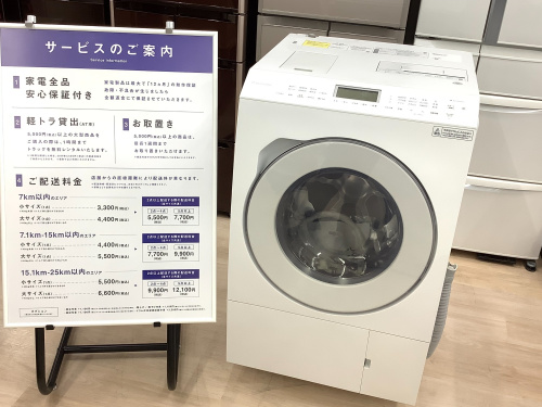 トレファクブログ画像1