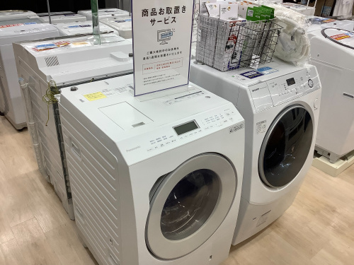 トレファクブログ画像5