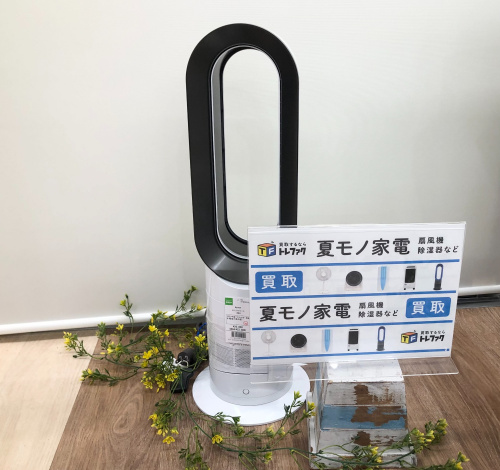トレファクブログ画像3