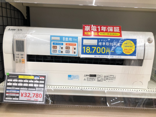 トレファクブログ画像3