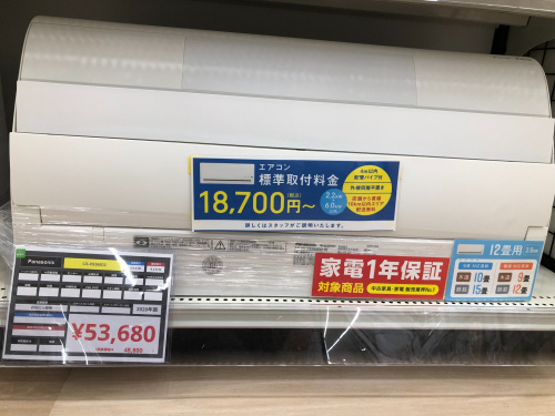 トレファクブログ画像2