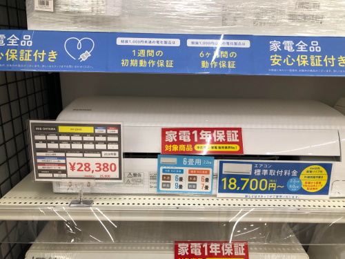 トレファクブログ画像4