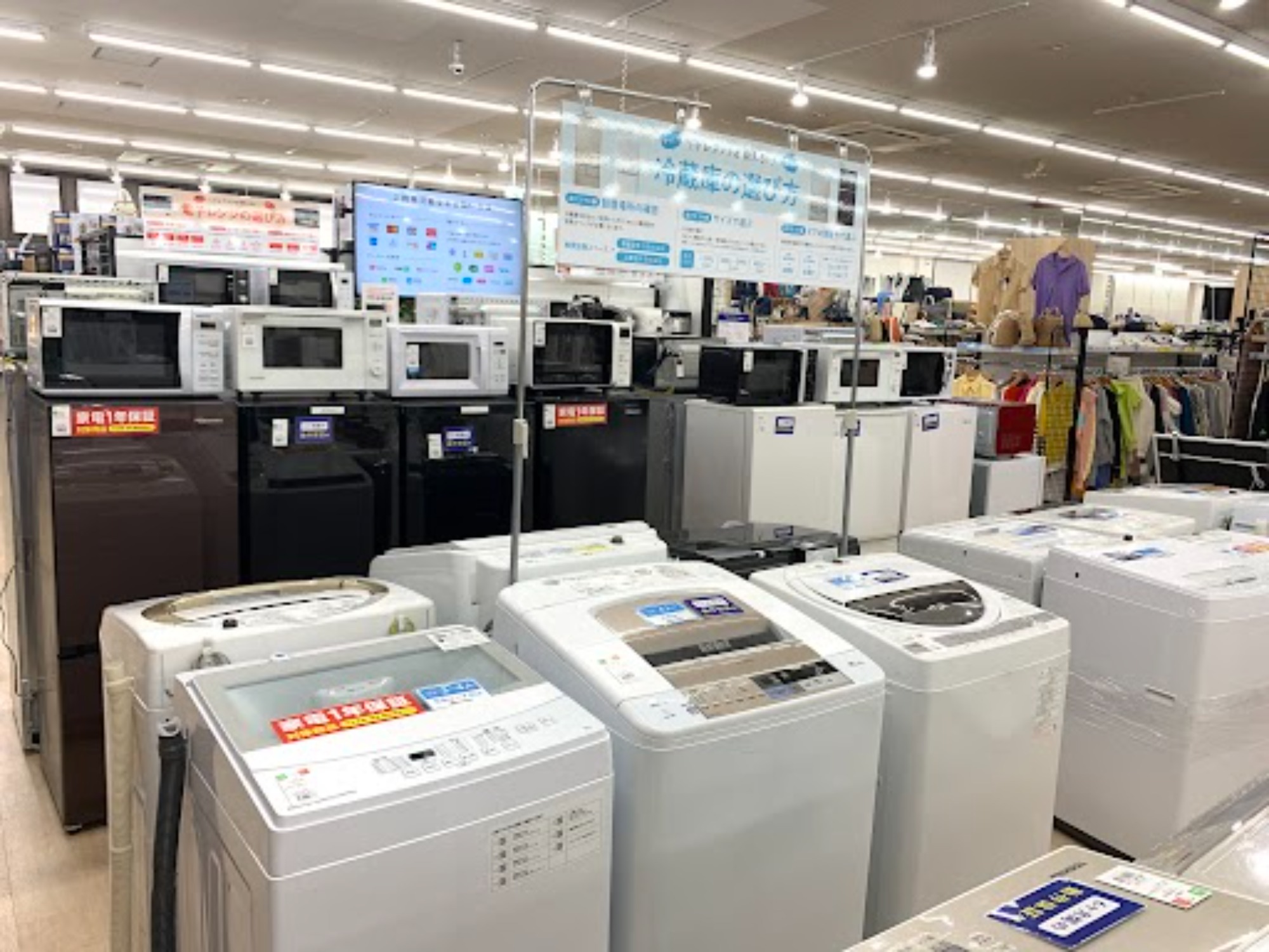 冷蔵庫・洗濯機は買い替えのご相談もお気軽に♪東大阪箕輪店は中古の 