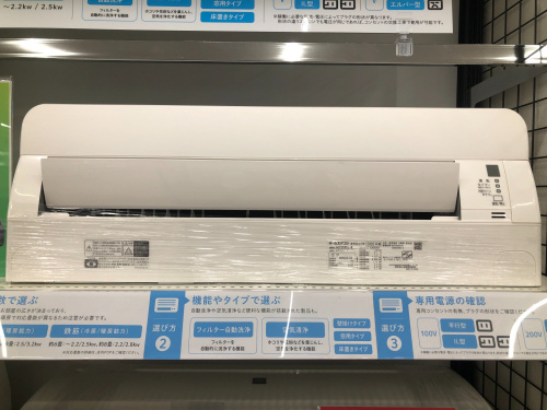 トレファクブログ画像2