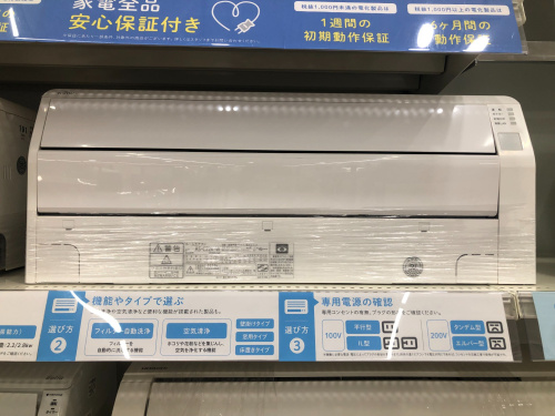 トレファクブログ画像3