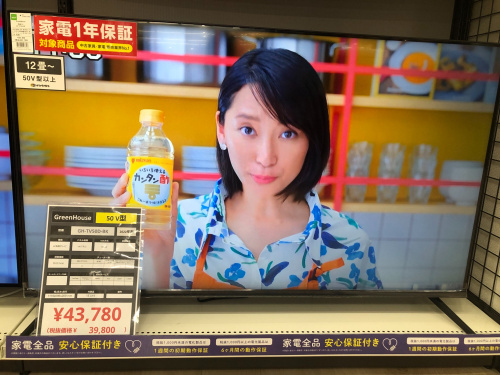 トレファクブログ画像2