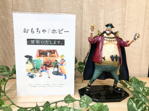 トレファクブログ画像3
