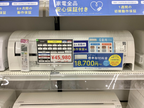 トレファクブログ画像4