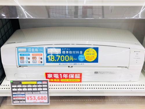 トレファクブログ画像2