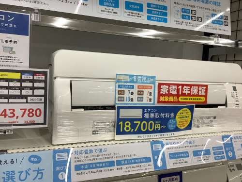 トレファクブログ画像3