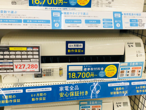 トレファクブログ画像4