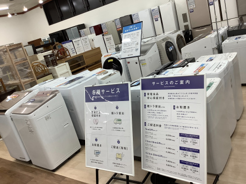 トレファクブログ画像5