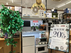 トレファク東大阪箕輪店ブログ