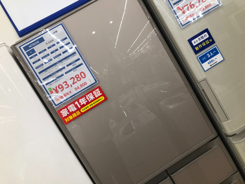 トレファクブログ画像5