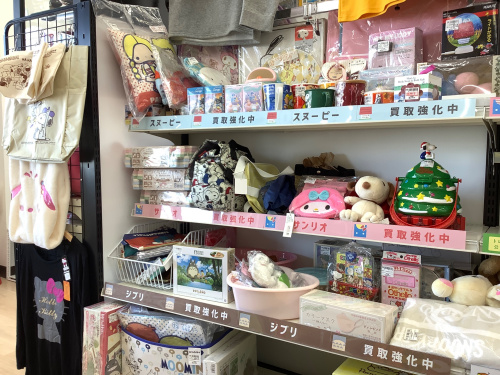 トレファクブログ画像5