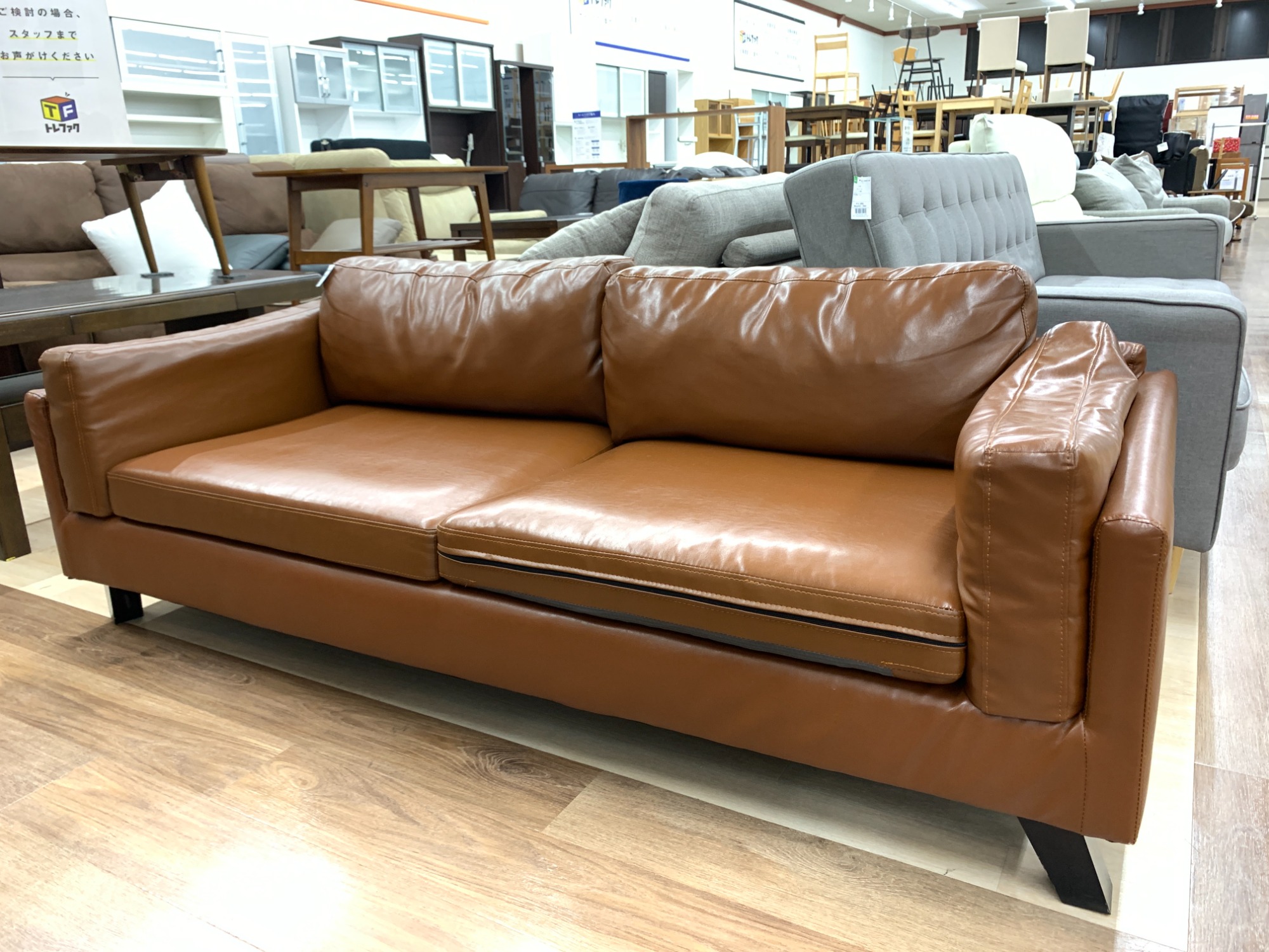 中古家具多数展開中】当店自慢の家具コーナーからおすすめのソファをご 中古家具多数展開中】当店自慢の家具コーナーからおすすめのソファをご
