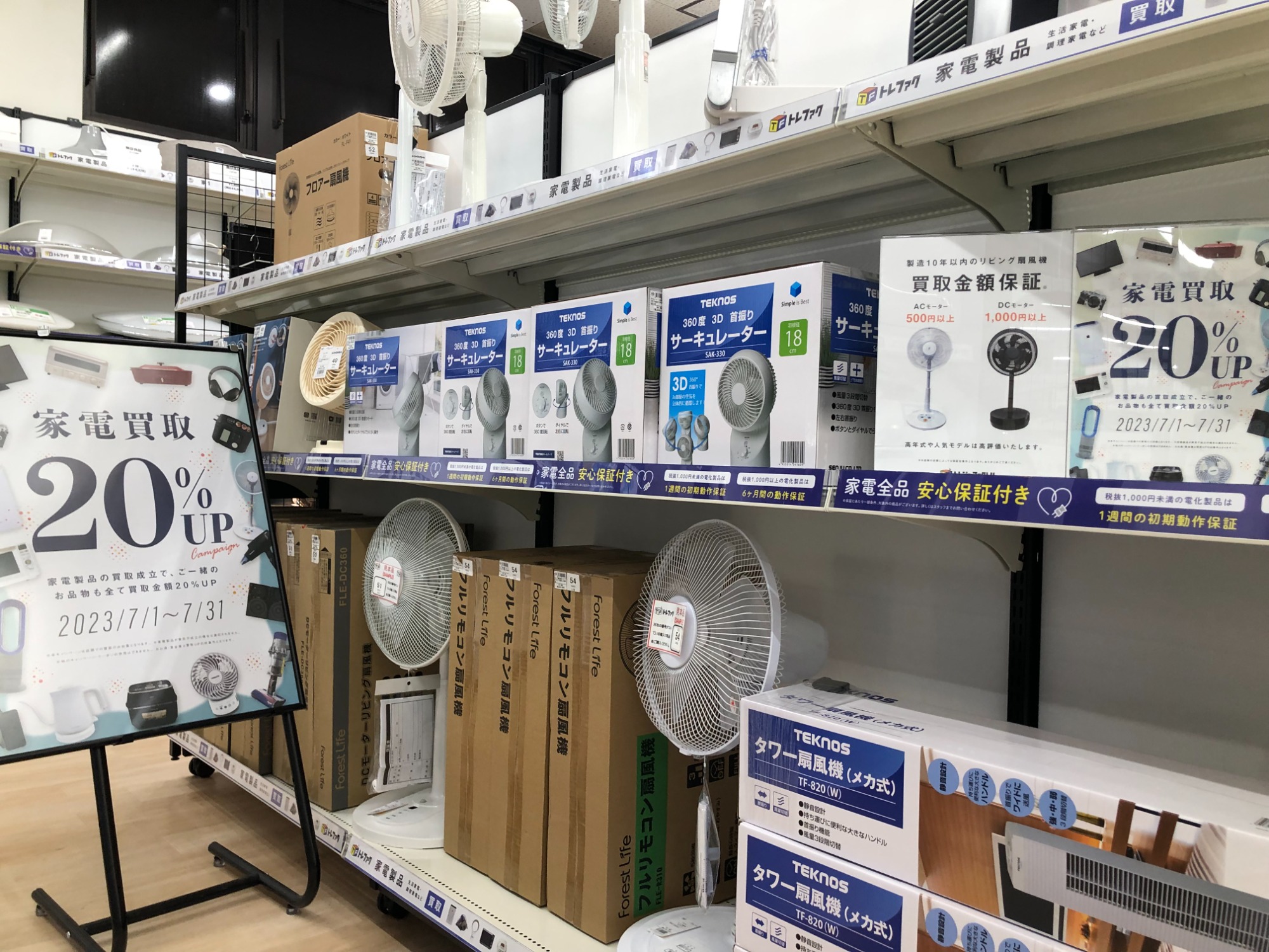 6ヶ月の修理保証付き】ダイキン2020年製エアコンのご紹介です