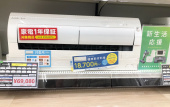 トレファク東大阪箕輪店ブログ
