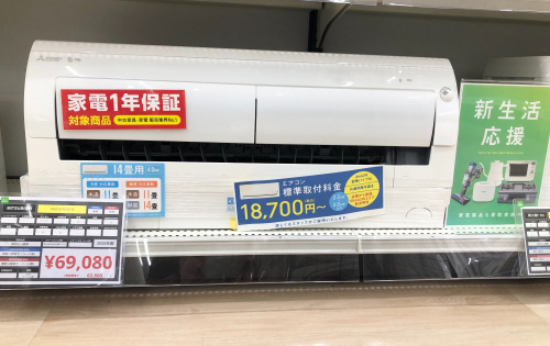 トレファクブログ画像1