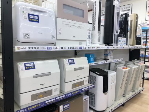 トレファクブログ画像4