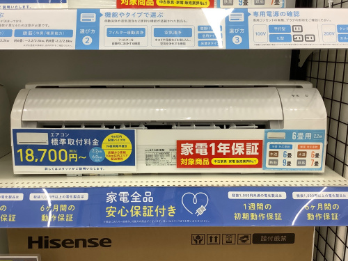 トレファクブログ画像2