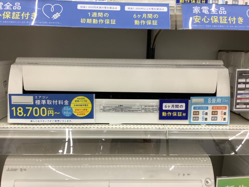 トレファクブログ画像3