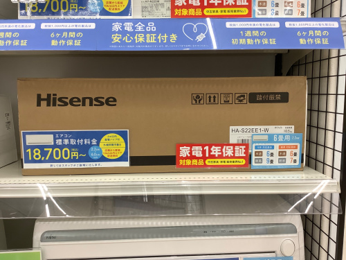 トレファクブログ画像4