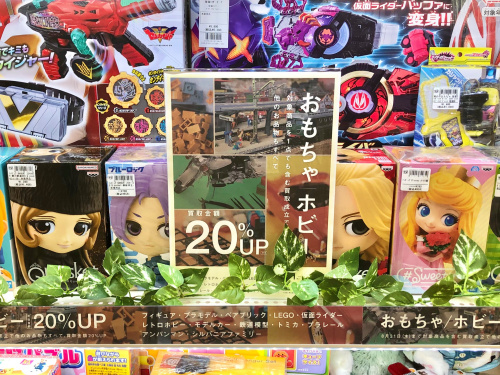 トレファクブログ画像1