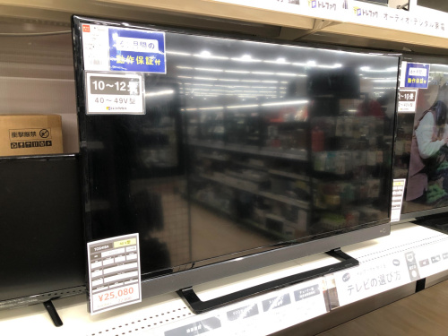 トレファクブログ画像2