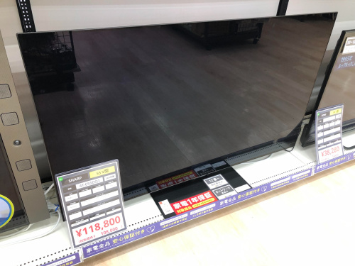 トレファクブログ画像3