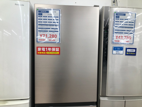 トレファクブログ画像5