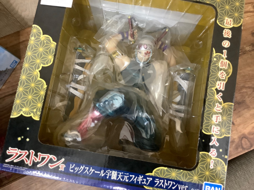 トレファクブログ画像2